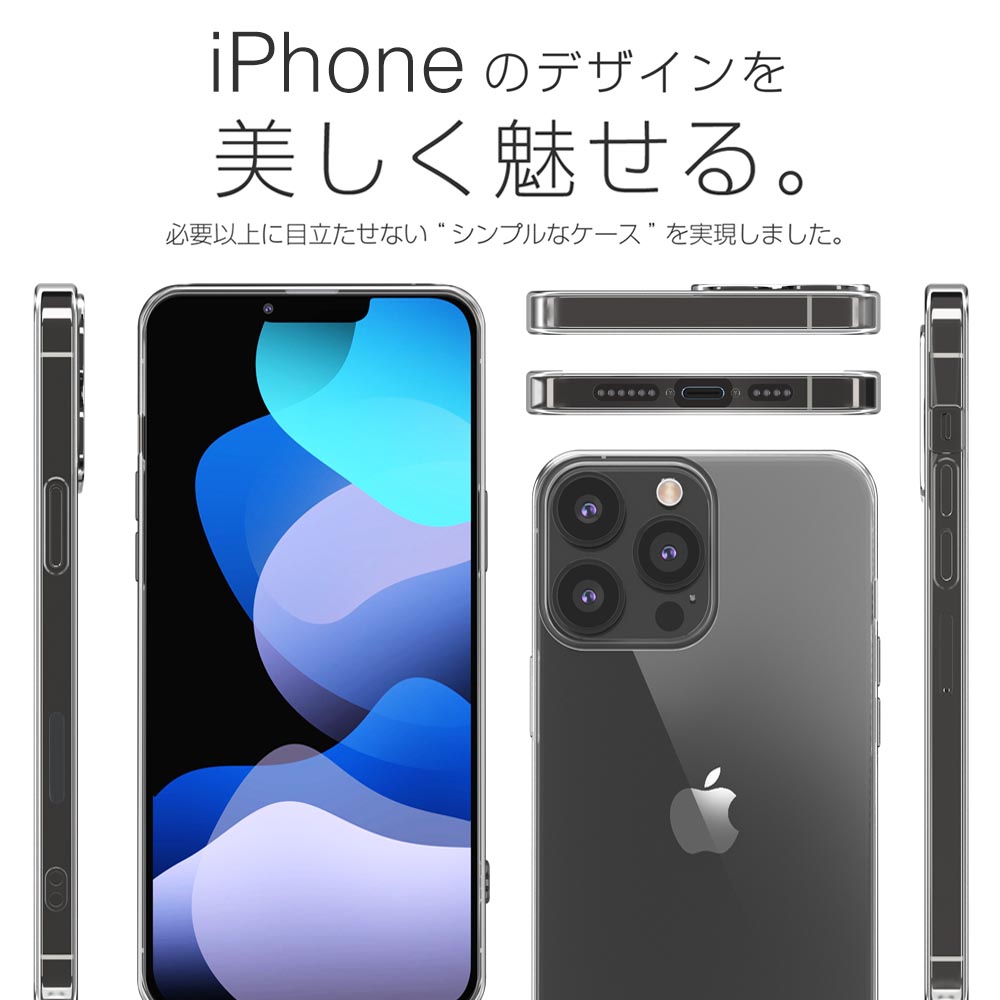 楽天市場】【10%OFFクーポン配布中】iPhone 13 Pro Max ケース カバー