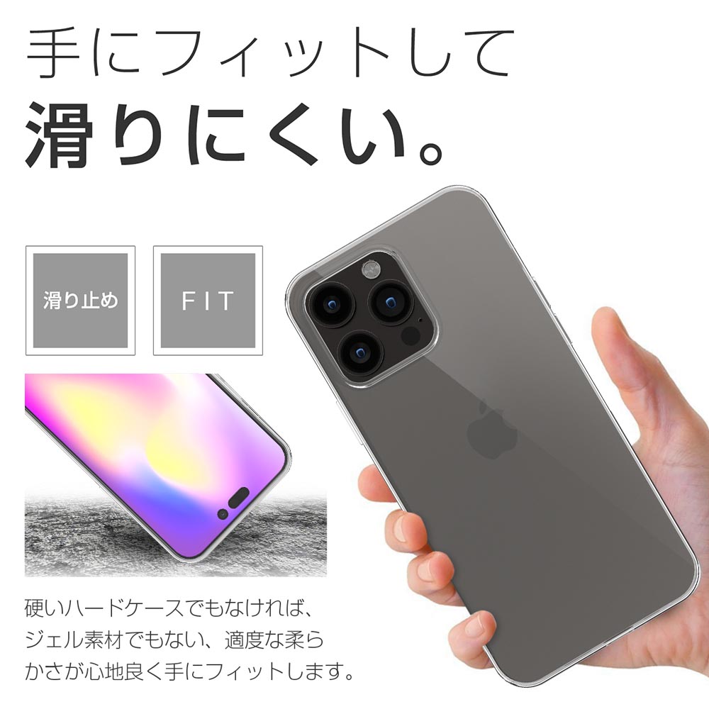 楽天市場】【スーパーセール50%OFF】iPhone 14 Pro Max ケース カバー