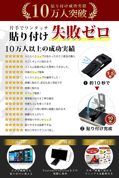 【365日完全保証ブルーライトカット】iPhone6sガラスフィルム保護フィルムブルーライト87%カット目に優しい日本製ガラス素材10Hガラスザムライフィルム液晶保護フィルムOVER`sオーバーズ