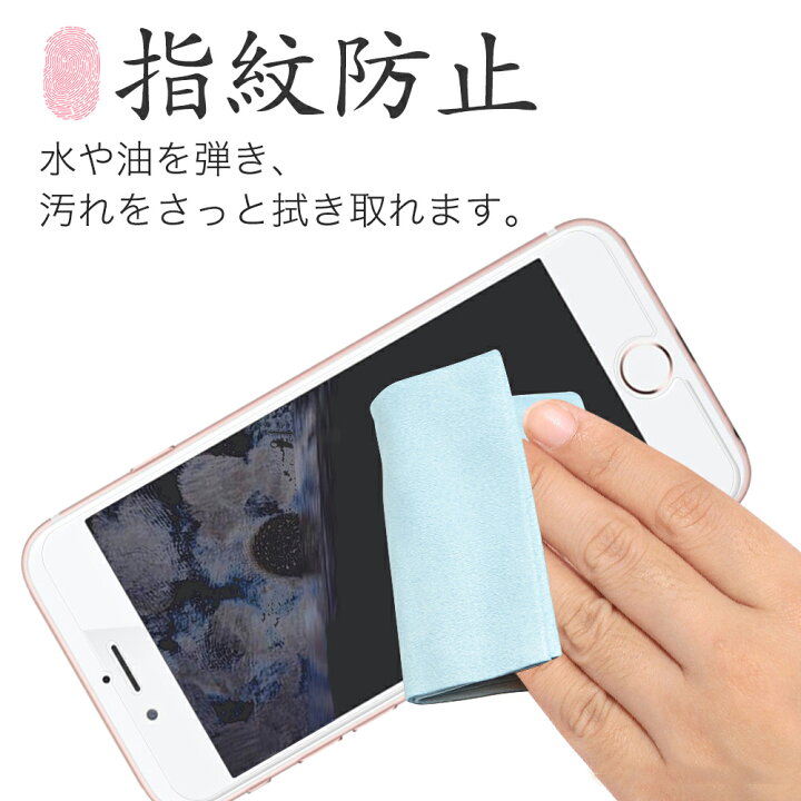 楽天市場】【10%OFFクーポン配布中】Google Pixel 7a 全面保護 ガラス 