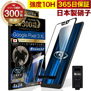 Google Pixel 9a tB pixel8a یtB pixel 8 Pro Pixel5 Pixel4a Pixel6a KXtB tB S ی Google Pixel 5G 3 XL 3D 10H KXUC یtB SʕیtB O[O sNZ