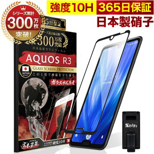 AQUOS R10 tB AQUO sense9 یtB R9 R8 sense8 7 Plus sense6 6s 5G tB Sense4 basic KXtB AQUOS sense 4 lite Plus zero5G R3 sense Plus 3D SʕیtB یtB 10H KXUC A