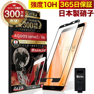 AQUOS tB R7 R5G KXtB zero sense3 lite 3D SʕیtB 10H KXUC ANIX OVER`s  S ی SH-51A SHG01 SH-52C