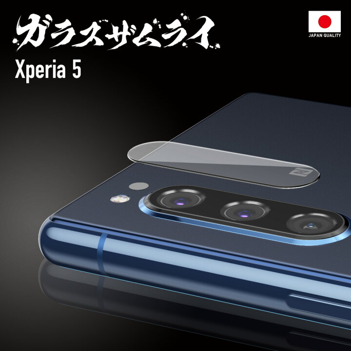 楽天市場】【20%OFFクーポン配布中】Xperia 5 SO-01M SOV41 カメラフィルム カメラカバー ガラスフィルム 全面保護 10H ガラスザムライ カメラ保護 エクスペリア カメラレンズ 保護フィルム OVER`s オーバーズ xperia5 TP01 : Bridge Store 楽天市場店 楽天市場】【20%OFFクーポン配布中】Xperia 5 SO-01M SOV41 カメラフィルム カメラカバー ガラスフィルム 全面保護 10H ガラスザムライ カメラ保護 エクスペリア カメラレンズ 保護フィルム OVER`s オーバーズ xperia5 TP01 : Bridge Store 楽天市場店