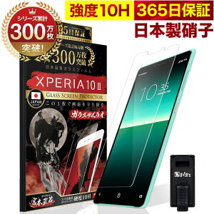 XPERIA KXtB tB Xperia1 10 II }[N2 Xperia5 XZ2 PREMIUM Compact XZs X Z5 Z4 10H KXUC یtB GNXyA OVER`s I[o[Y