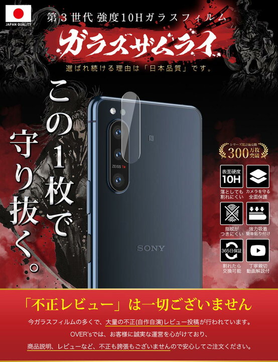 楽天市場】【10%OFFクーポン配布中】Xperia 5 II SO-52A SOG02 SO52A  
