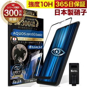 AQUOS R10 KXtB AQUOS sense10 sense9 tB R9 R8 sense8 7 Plus sense6s 6 5G 4 4lite 4basic 3 zero5G basic R5G R3 lite Plus 2 R SH-53A SH-51F u[CgJbg S ی Aquos R 3D 10H KXUC یtB
