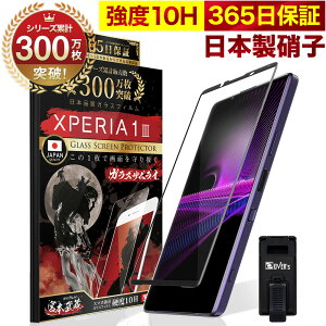 y10%OFFN[|zzzXperia 1 III tB SO-51B SOG03 SO51B Xperia1 III KXtB Sʕی Xperia1III یtB }[N3 10H KXUC GNXyA 1 S ی tیtB OVER
