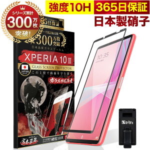 Xperia tB Xperia10 IV یtB 5 IV KXtB 1 IV Xperia Ace III tB Xperia5 III Xperia1 III یtB III lite 5II }[N3 3D Sʕی 10H KXUC GNXyA OVER`s  S