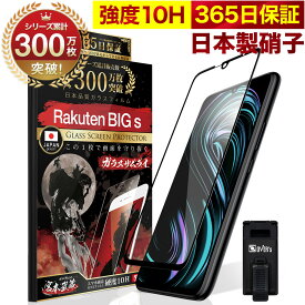 楽天市場 オーバーズの通販 楽天市場 オーバーズの通販