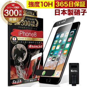 iPhone �K���X�t�B���� iPhone17 pro �t�B���� �S�ʕی� iPhone Air �ی�t�B���� iPhone16 �t�B���� iPhone16 e 17promax iPhone15 pro Max iPhoneSE SE3 ��3���� iPhone14 iPhone13 12 11 iPhone17pro max iPhone16pro 10H �K���X�U����