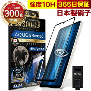 AQUOS R10 KXtB AQUOS sense10 sense9 tB R9 R8 sense8 7 Plus sense6s 6 5G 4 4lite 4basic 3 zero5G basic R5G R3 lite Plus 2 R SH-53A SH-51F u[CgJbg S ی Aquos R 3D 10H KXUC یtB