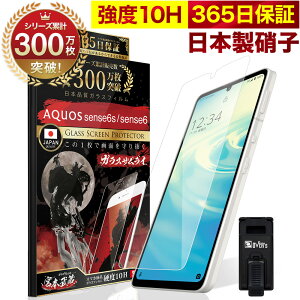 AQUOS sense6 sense6s SHG07 SH-54B SHG05 SH-M19 KXtB یtB tB 10H KXUC ANIX tیtB OVER`s I[o[Y TP01
