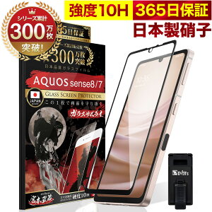 y10%OFFN[|zzzAQUOS Sense8 Sense7 SH-M26 SHG11 SH-54D SH-53C SHG10 Sʕی KXtB یtB tB Sʋz^Cv 10H KXUC ANIX S ی tیtB OVE