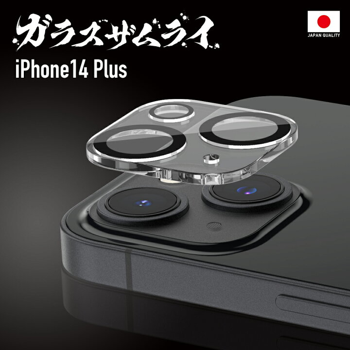 楽天市場】iPhone14 Plus カメラフィルム カメラカバー ガラスフィルム 