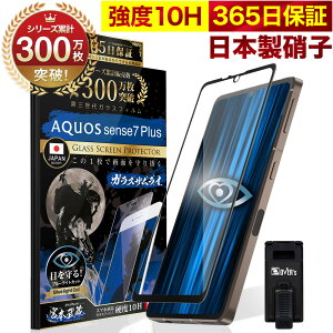 AQUOS R10 KXtB AQUOS sense10 sense9 tB R9 R8 sense8 7 Plus sense6s 6 5G 4 4lite 4basic 3 zero5G basic R5G R3 lite Plus 2 R SH-53A SH-51F u[CgJbg S ی Aquos R 3D 10H KXUC یtB