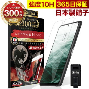 ARROWS KXtB arrows Alpha یtB arrows We2 tB arrows We2 Plus We Be4 Plus arrows N F-51F FCG01 F-41A F-51B RX U 801FJ Be 10H KXUC یtB A[Y 炭炭X}[gtH F-42