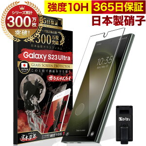 galaxy tB S23 Ultra A53 KXtB S22 S21 A23 A22 5G A21 Note20 Ultra 10+ S20 Plus S10 S9 S8 tB 3D SʕیtB 10H KXUC MNV[a53 OVER`s  S ی