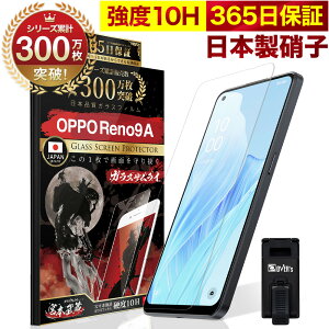 OPPO tB OPPO Reno13a tB OPPO reno14 KXtB OPPO Reno11a یtB Reno9A A79 A77 7A A55s 5G A73 A5 2020 Reno7 3 A KXtB tB 10H KXUC یtB OVER`s I[o