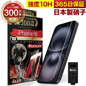 iPhone16 KXtB یtB tB 10H KXUC ACtH iPhone 16 tیtB OVER`s I[o[Y TP01