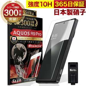 AQUOS KXtB tB wish5 R9 Pro sense9 wish4 sense8 7 basio active sense6s sense6 zero6 wish2 wish3 5G sense4 R5G VvX}z5 sense3 lite R3 R2 sense2 SHG06 A104SH 10H KXUC یtB OVER`s I[