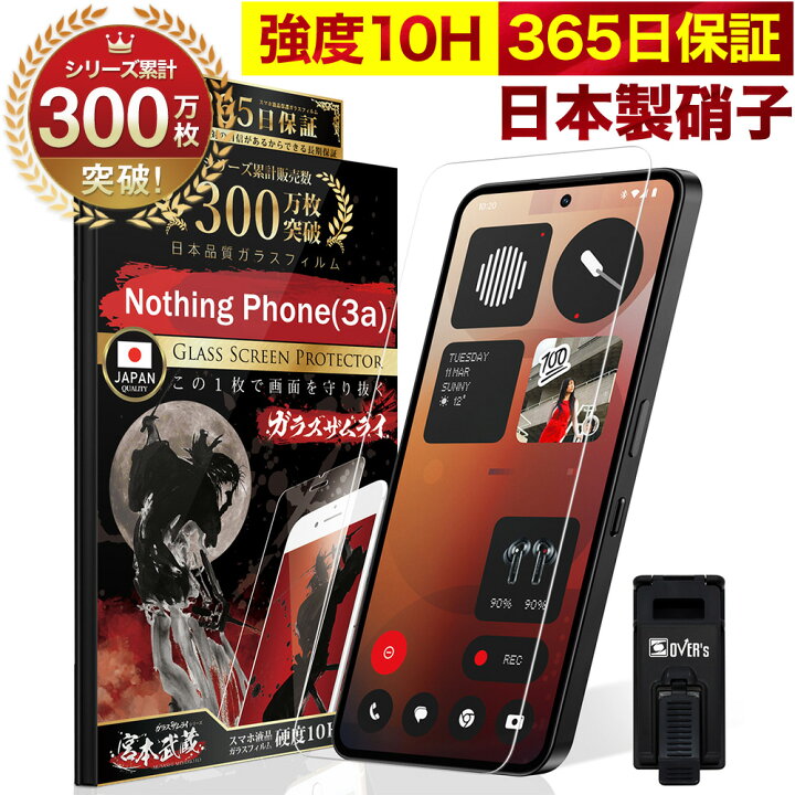 楽天市場】【10%OFFクーポン配布中】【365日完全保証】 Nothing Phone 