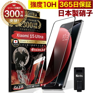 y10%OFFN[|zzzXiaomi 15 Ultra tB Xiaomi 15 Ultra KXtB Xiaomi 15 Ultra یtB SʕیtB 10H KXUC VI~ S ی tیtB OVER`s I[o