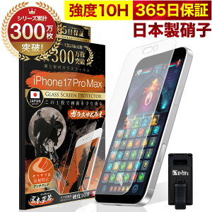 iPhone17 Pro Max KXtB A`OA یtB 10H KXUC pYQ[p MMȂ ˒ጸ w[ tیtB Q[ ACtH iPhone17ProMax v I[o