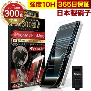 yyV1ʊlziPhone KXtB iPhone17 pro iPhone Air iPhone16 iPhone16e tB iPhone15 یtB tB 17promax iPhone15pro iPhone14 iPhoneSE SE3 3 13 12 11 iPhone17pro max 16pro 10H KXU