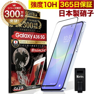 Galaxy A36 5G tB SC-54F Galaxy A36 5G KXtB Galaxy A36 یtB Sʕی Sʋz^Cv 10H KXUC MNV[a36 tB S ی tیtB OVER`s I[o[