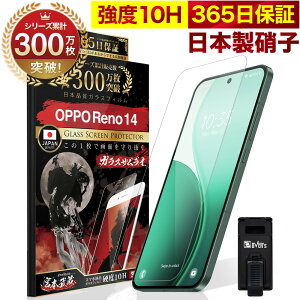 OPPO �t�B���� OPPO A5 A3 Reno13a Find X9 �t�B���� OPPO reno14 �K���X�t�B���� OPPO Reno11a �ی�t�B���� Reno9A A79 A77 7A A55s 5G A73 A5 2020 Reno7 3 A �K���X�t�B���� �t�B���� 10H �K���X�U�����C �ی�t�B���� OVER