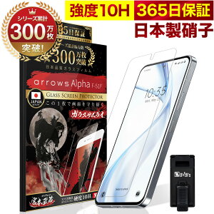 ARROWS KXtB arrows Alpha یtB arrows We2 tB arrows We2 Plus We Be4 Plus arrows N F-51F FCG01 F-41A F-51B RX U 801FJ Be 10H KXUC یtB A[Y 炭炭X}[gtH F-42