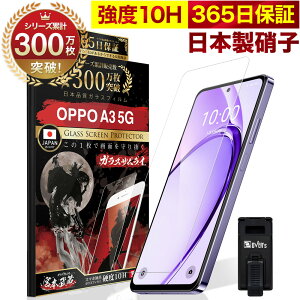 OPPO �t�B���� OPPO A5 A3 Reno13a Find X9 �t�B���� OPPO reno14 �K���X�t�B���� OPPO Reno11a �ی�t�B���� Reno9A A79 A77 7A A55s 5G A73 A5 2020 Reno7 3 A �K���X�t�B���� �t�B���� 10H �K���X�U�����C �ی�t�B���� OVER