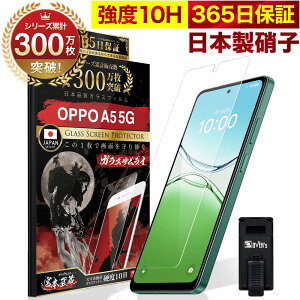 OPPO Reno15A �ی�t�B����Reno13A A5 5g Reno11a Find X9 �t�B���� OPPO reno14 A3 �K���X�t�B���� OPPO �ی�t�B���� Reno9A A79 A77 7A Reno7 3 A �K���X�t�B���� �t�B���� 10H �K���X�U�����C �ی�t�B���� OVER`s �I�[