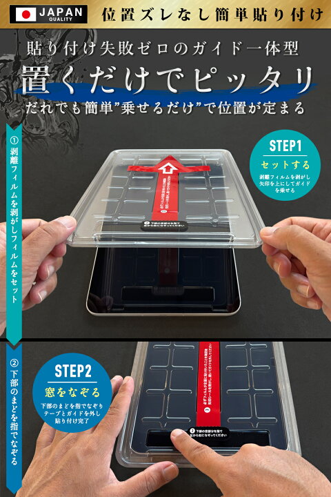 楽天市場】【365日完全保証】iPad Air 11インチ M4 M3 M2 ガラス 
