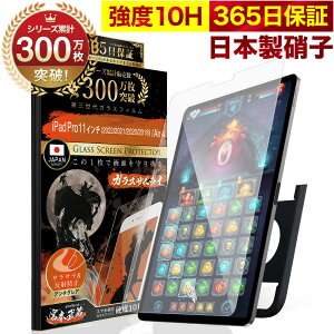 yɂ̂炳犴z iPad A16 tB A`OA KXtB iPad Air M3 Pro10.9C` 10.2C` iPad Pro 11C` M5 M4 iPad mini7 mini6 8.3C` 7.9C` Air4 Air5 Air6 6 5 9 