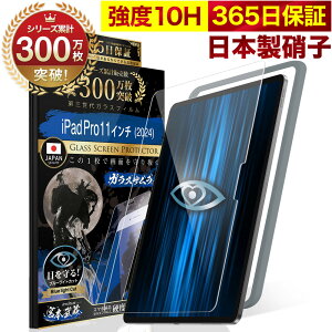 y 365Sۏ u[CgJbg z iPad A16 tB KXtB Air Pro 10 iPad 10.2 10.9C` iPad 11C` iPad mini mini7 mini6 8.3C` Air4 Air5 Air6 9 5 6 2024 2022 202