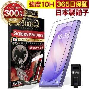GALAXY A25 5G �ی�t�B���� Galaxy A57 S26 Plus Ultra A36 S25 �t�B���� A55 S24 Ultra A54 A51 A52 5G A30 �K���X�t�B���� �S�� �ی� �v���X �M�����N�V�[ �ی�t�B���� 3D �S�ʕی�t�B���� �ی�t�B���� 10H �K��