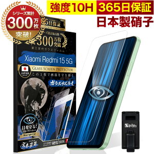 �y10%OFF�N�[�|���z�z���zXiaomi Redmi 15 5G �K���X�t�B���� �ی�t�B���� �u���[���C�g32%�J�b�g �ڂɗD���� �u���[���C�g�J�b�g 10H �K���X�U�����C �t�B���� �t���ی�t�B���� OVER`s �I�[�o�[�Y T