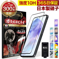 楽天市場】galaxy note10 plus フィルムの通販