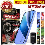 Google Pixel 10a 9a フィルム Google Pixel 10 保護フィルム Google Pixel10 Pro XL Pixel9 8a 8 Pro Pi…