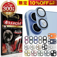 iPhone17 Air iPhone16 iPhone15 iPhone16Pro iPhone14 Pro Max iPhone16 Plus iPhone15pro カメラフィル…