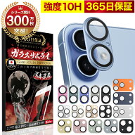 iPhone17 iPhone16 iPhone15 iPhone17Pro Max Air iPhone14 Pro iPhone16 Plus iPhone16pro カメラフィル…