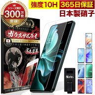 OPPO Reno15A 保護フィルムReno13A A5 5g Reno11a Find X9 フィルム OPPO reno14 A3 ガラスフィルム OPPO…