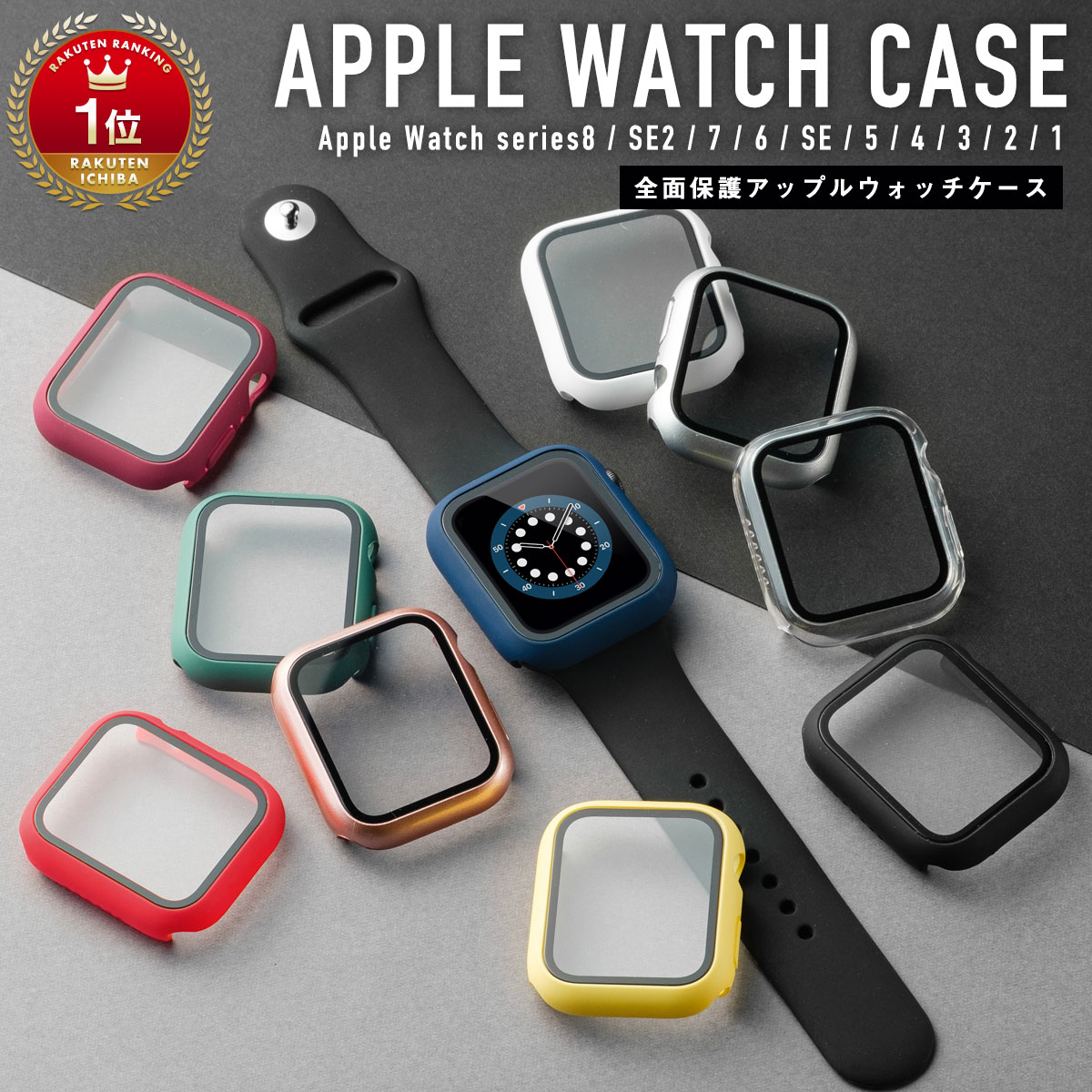 大流行中！ Apple Watch SE 44mm ケース カバー m0h