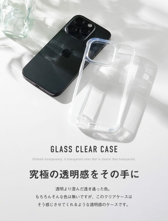 【15%OFFクーポン配布中】 耐衝撃 強化ガラス クリアケース iPhone14 iPhone 14Pro ケース iPhone13 iPhone13Pro iPhone13mini ケース iPhone12 iPhone12Pro iPhone 12 mini ケース iPhone SE SE3 SE2 第3世代 第2世代 iPhone11 背面 クリアケース カバー 透明 ... 耐衝撃 強化ガラス クリアケース iPhone14 iPhone 14Pro ケース iPhone13 iPhone13Pro iPhone13mini ケース iPhone12 iPhone12Pro iPhone 12 mini ケース iPhone SE SE3 SE2 第3世代 第2世代 iPhone11 背面 クリアケース カバー 透明 スマホケース
