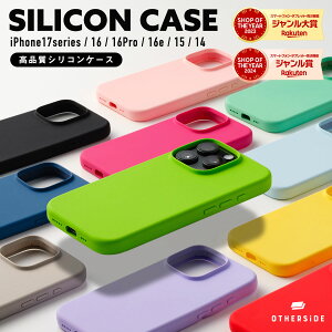 iPhone17 �P�[�X �V���R�� iPhone17e Air �P�[�X iPhone17 Pro �P�[�X iPhone16 �P�[�X iPhone16e �P�[�X iPhone16 Pro �V���R�[�� �P�[�X iPhone15 �P�[�X iPhone14 �P�[�X ���^ iPhone �V���R���P�[�X �J�o�[ �w�ʃJ�o�[