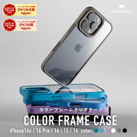 【10%OFFクーポン配布中】耐衝撃 クリアケース iPhone17 ケース クリア iPhone17e Air ケース クリア iPhone17 Pro ケース iPhone17 Pro Max ケース iPhone16e ケース クリア iPhone16 ケース クリア iPhone16Pro ケース iPhone15 ケース iPhone14 アイフォン カバー 軽量