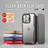 背面クリア 手帳型ケース iPhone17 ケース 手帳型 iPhone17e Air ケース 手帳型 iPhone17 Pro ケース iPh…