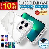 【10%OFFクーポン配布中】耐衝撃 強化ガラス iPhone17 ケース iPhone Air クリアケース iPhone17Pro iPho…